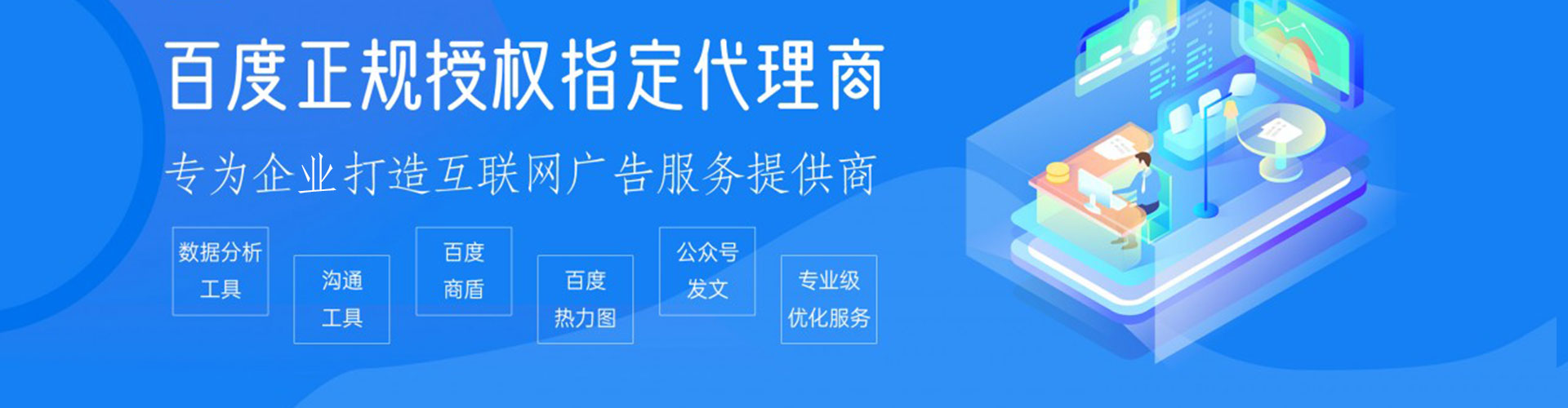 沂南快手信息流
