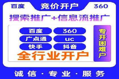 实战技巧：如何运用百度推广提高转化率